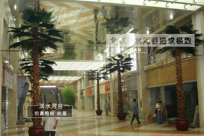 仿真樹(shù)的優(yōu)勢(shì)，仿真樹(shù)的優(yōu)勢(shì)有哪些