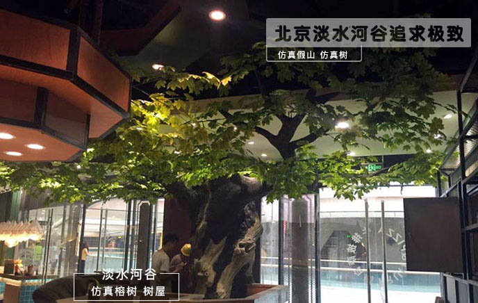 極品仿真樹(shù)已成為園林一道美麗的風(fēng)景線