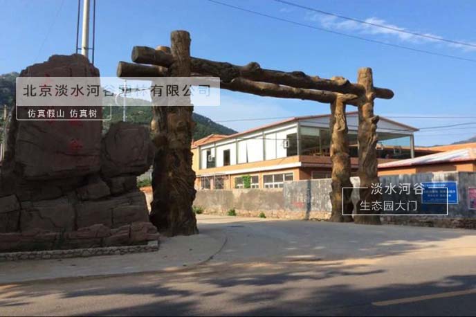 生態園大門